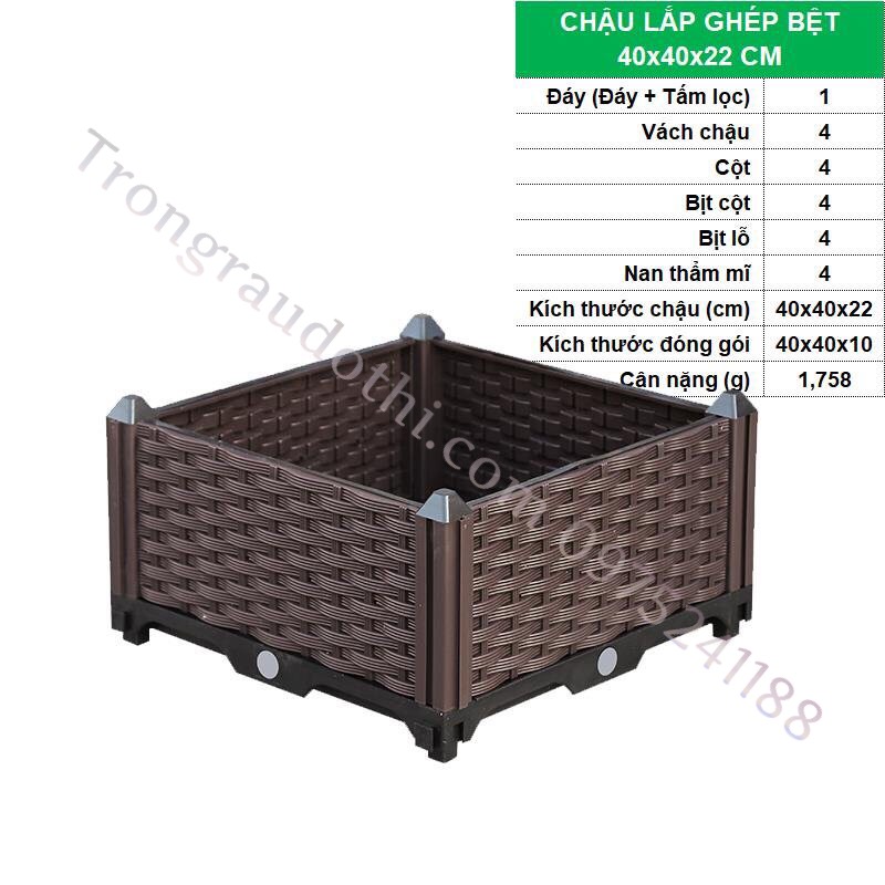 Chậu ghép trồng cây, trồng rau sạch kích thước 40x40x22 cm (Mã: CG111)